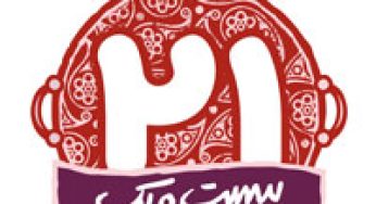 طراحی وب سایت شرکت دریاتجارت الماس به اتمام رسید
